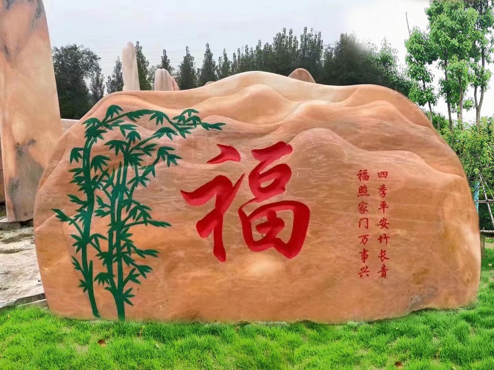 湖北武汉景观石